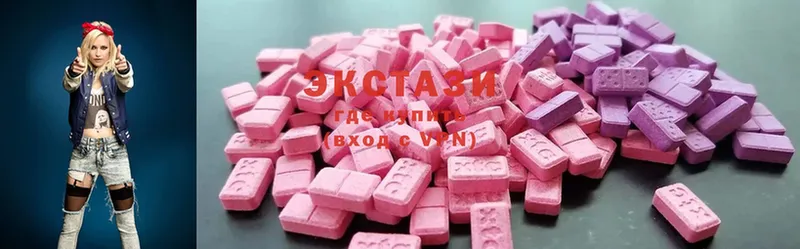 наркотики  Оленегорск  Ecstasy MDMA 