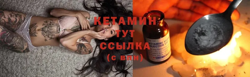 дарнет шоп  Оленегорск  КЕТАМИН ketamine 